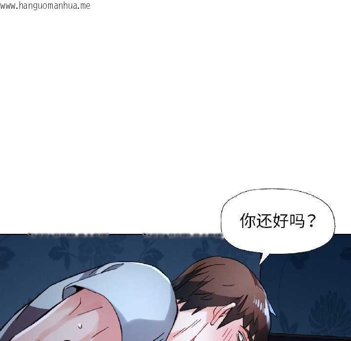 韩国漫画脱轨关系韩漫_脱轨关系-第83话在线免费阅读-韩国漫画-第124张图片