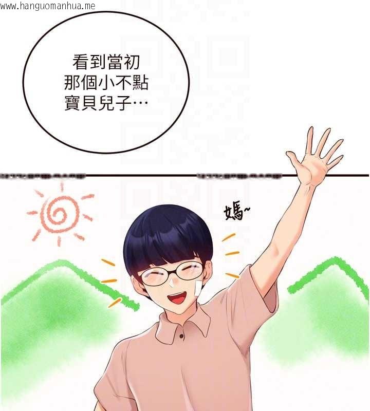 韩国漫画熟女自助餐韩漫_熟女自助餐-第68话-婆婆喜欢我这款的在线免费阅读-韩国漫画-第50张图片