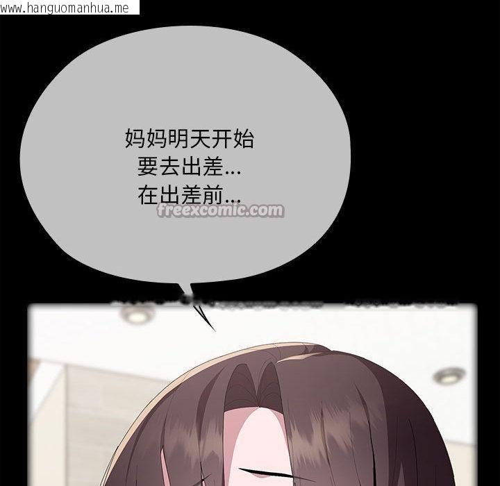 韩国漫画大企业里的小秘密/在大企业当废柴韩漫_大企业里的小秘密/在大企业当废柴-第65话在线免费阅读-韩国漫画-第28张图片