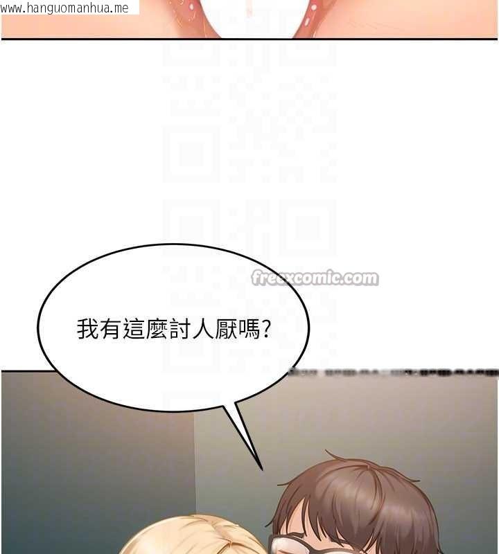 韩国漫画太妹硬闯成人界韩漫_太妹硬闯成人界-第10话-外面有人不是更兴奋吗?在线免费阅读-韩国漫画-第30张图片