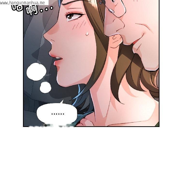 韩国漫画脱轨关系韩漫_脱轨关系-第82话在线免费阅读-韩国漫画-第38张图片