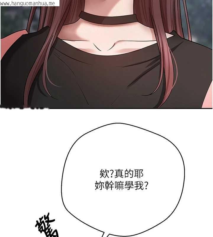 韩国漫画币转人生韩漫_币转人生-第50话-我们只是贪图对方的肉体在线免费阅读-韩国漫画-第72张图片