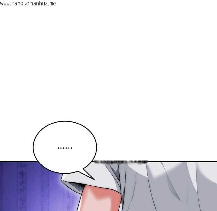 韩国漫画神雕闯都市/强雕：都市润女传说韩漫_神雕闯都市/强雕：都市润女传说-第20话在线免费阅读-韩国漫画-第35张图片