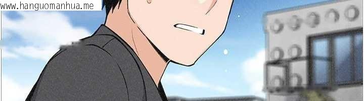 韩国漫画我的掌上明珠韩漫_我的掌上明珠-最终话-从此幸福快乐的四人行在线免费阅读-韩国漫画-第29张图片