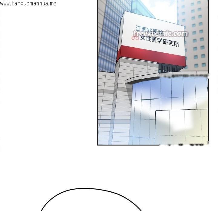 韩国漫画爸爸也疯狂韩漫_爸爸也疯狂-第38话在线免费阅读-韩国漫画-第14张图片