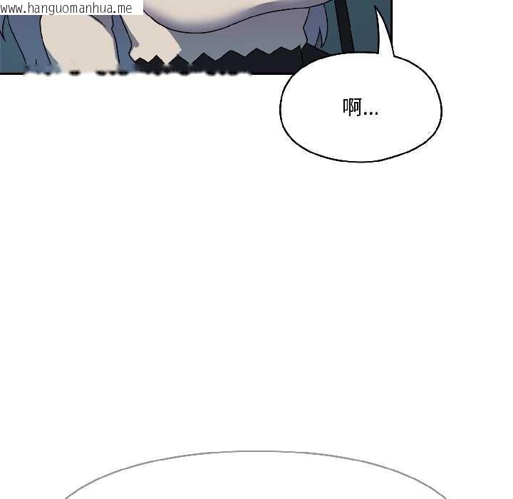 韩国漫画野兽的王国/野兽的乐章韩漫_野兽的王国/野兽的乐章-第2话在线免费阅读-韩国漫画-第25张图片