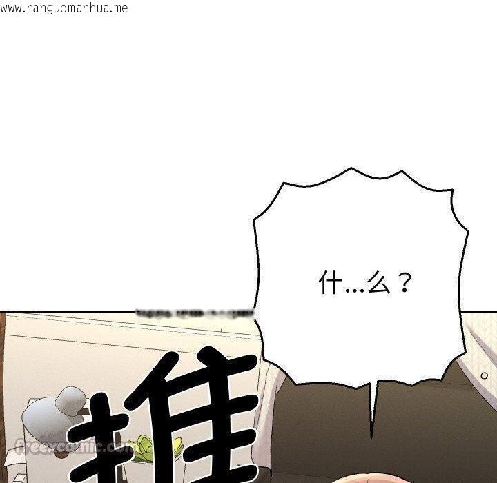 韩国漫画她们教会我的事/全员交往中韩漫_她们教会我的事/全员交往中-第11话在线免费阅读-韩国漫画-第140张图片