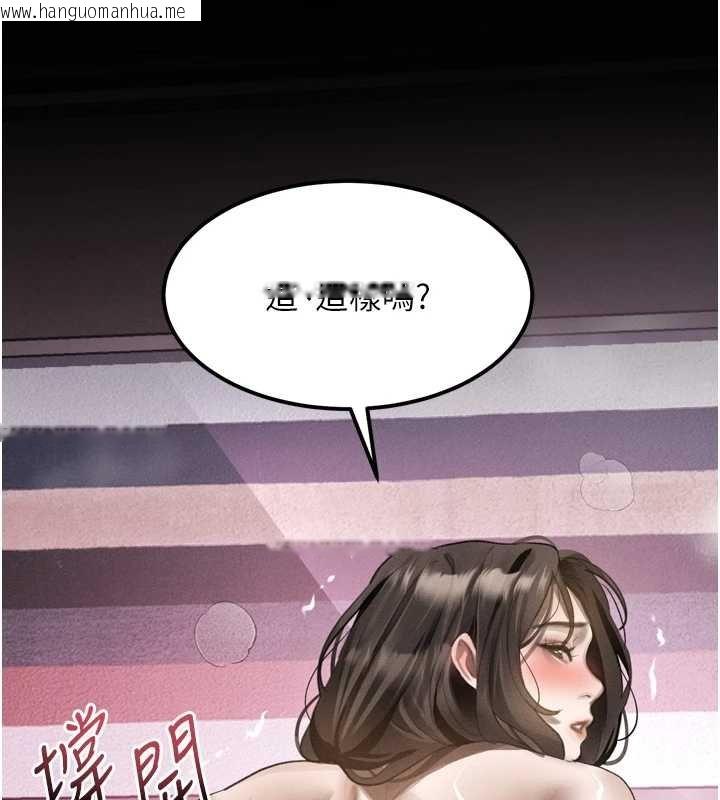 韩国漫画堕落物语2韩漫_堕落物语2-第38话-与人妻建立主仆契约在线免费阅读-韩国漫画-第180张图片