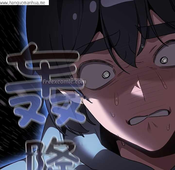 韩国漫画男人稀缺的异世界韩漫_男人稀缺的异世界-第15话在线免费阅读-韩国漫画-第140张图片