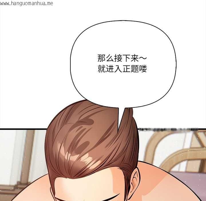 韩国漫画危情十令/任务韩漫_危情十令/任务-第3话在线免费阅读-韩国漫画-第72张图片