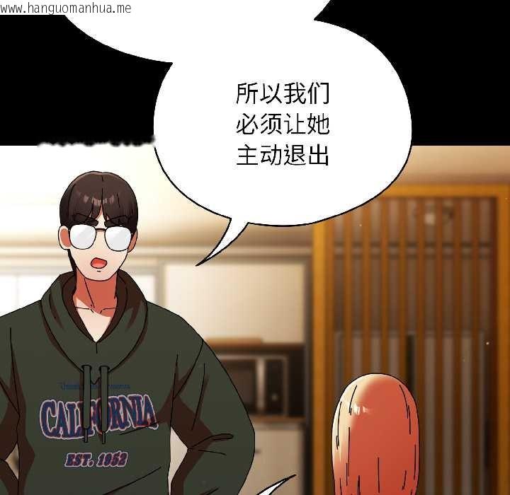 韩国漫画硬也要拍完韩漫_硬也要拍完-第18话在线免费阅读-韩国漫画-第95张图片