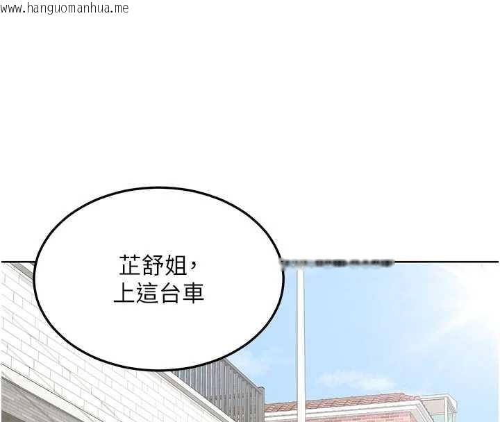 韩国漫画熟女交换计划韩漫_熟女交换计划-第50话-致承的性爱计划揭开序幕在线免费阅读-韩国漫画-第179张图片