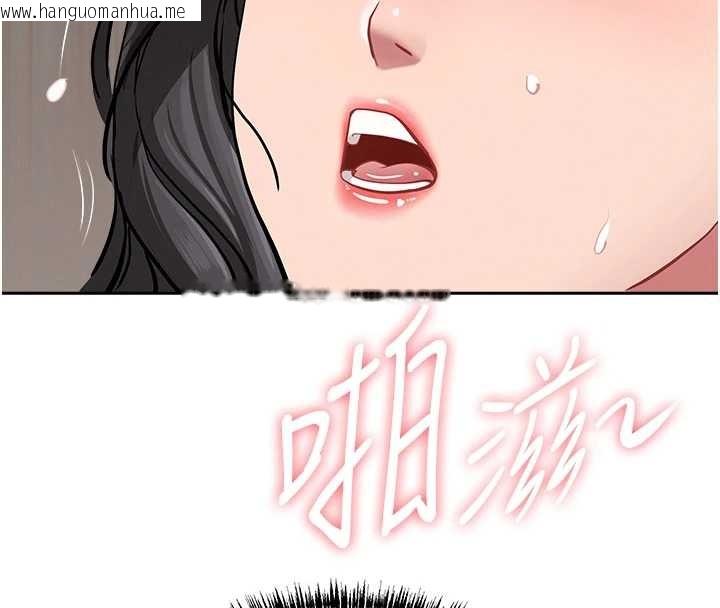 韩国漫画罪爱人妻韩漫_罪爱人妻-第13话-为什么又放进来了…在线免费阅读-韩国漫画-第131张图片