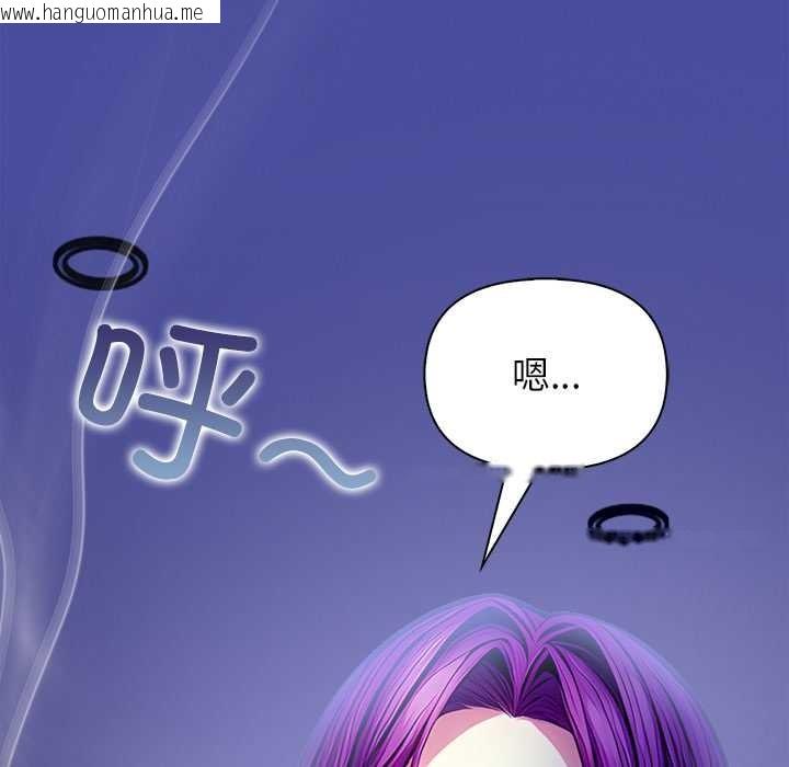 韩国漫画偿不尽的债韩漫_偿不尽的债-第9话在线免费阅读-韩国漫画-第146张图片