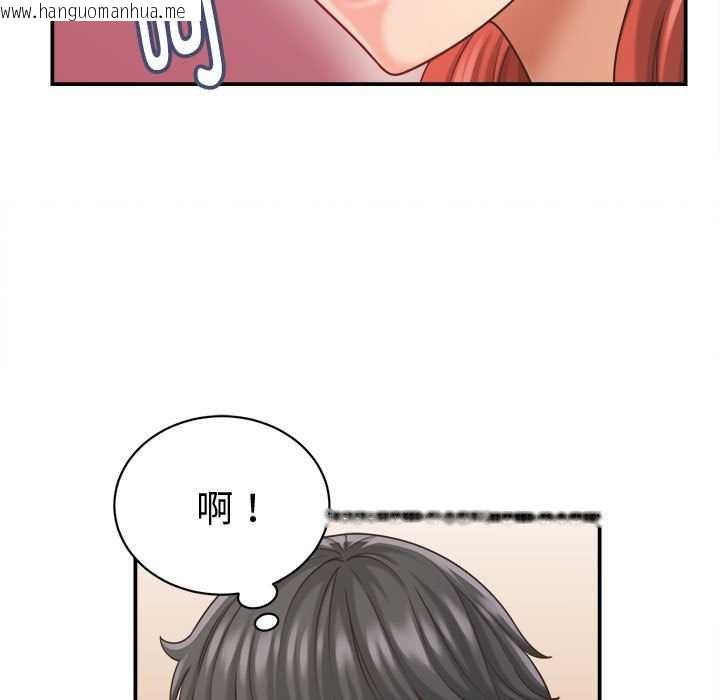 韩国漫画她们的夜晚属于我/与人妻有个秘密韩漫_她们的夜晚属于我/与人妻有个秘密-第20话在线免费阅读-韩国漫画-第109张图片