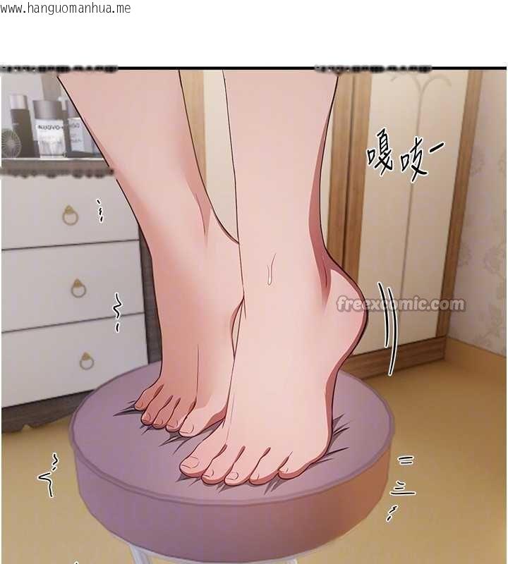 韩国漫画Beautiful-Days韩漫_Beautiful-Days-第62话-把处女调教成专用肉便器在线免费阅读-韩国漫画-第70张图片