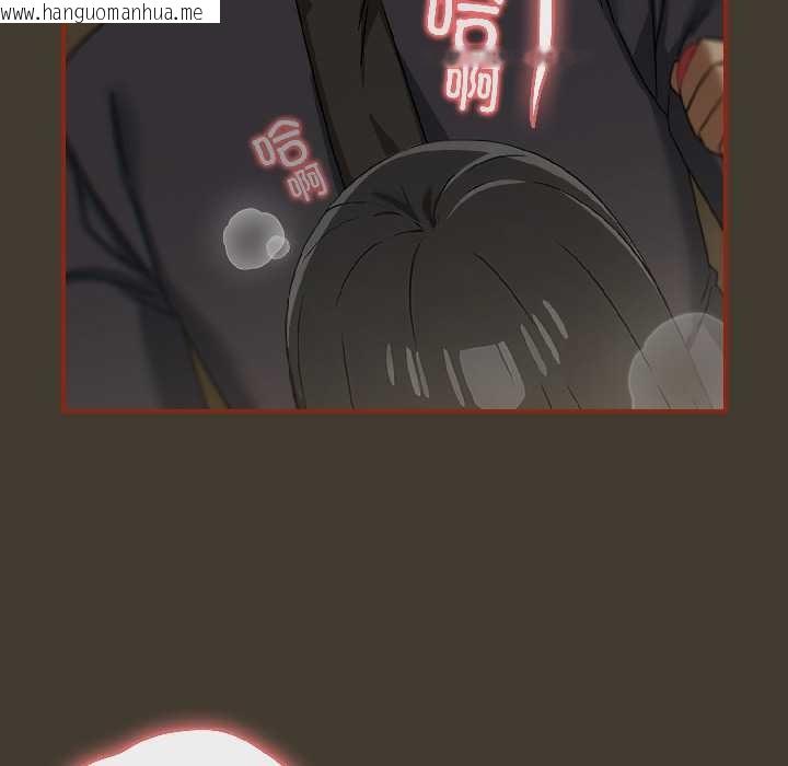 韩国漫画调教开关：第二季韩漫_调教开关：第二季-第17话在线免费阅读-韩国漫画-第91张图片