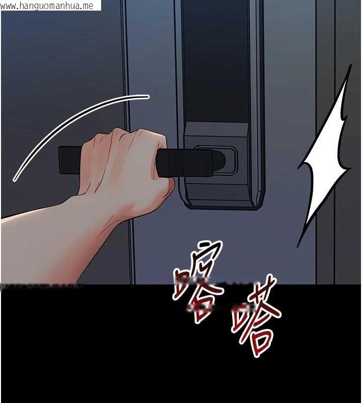 韩国漫画幼惑韩漫_幼惑-第6话-把新妈妈压在地上操在线免费阅读-韩国漫画-第145张图片