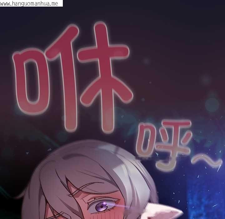 韩国漫画男人稀缺的异世界韩漫_男人稀缺的异世界-第15话在线免费阅读-韩国漫画-第163张图片