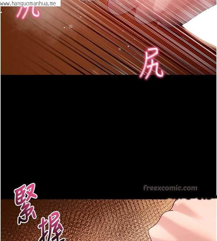 韩国漫画拜脱拜脱App韩漫_拜脱拜脱App-第43话-煞不住车了，帮忙一下?在线免费阅读-韩国漫画-第168张图片