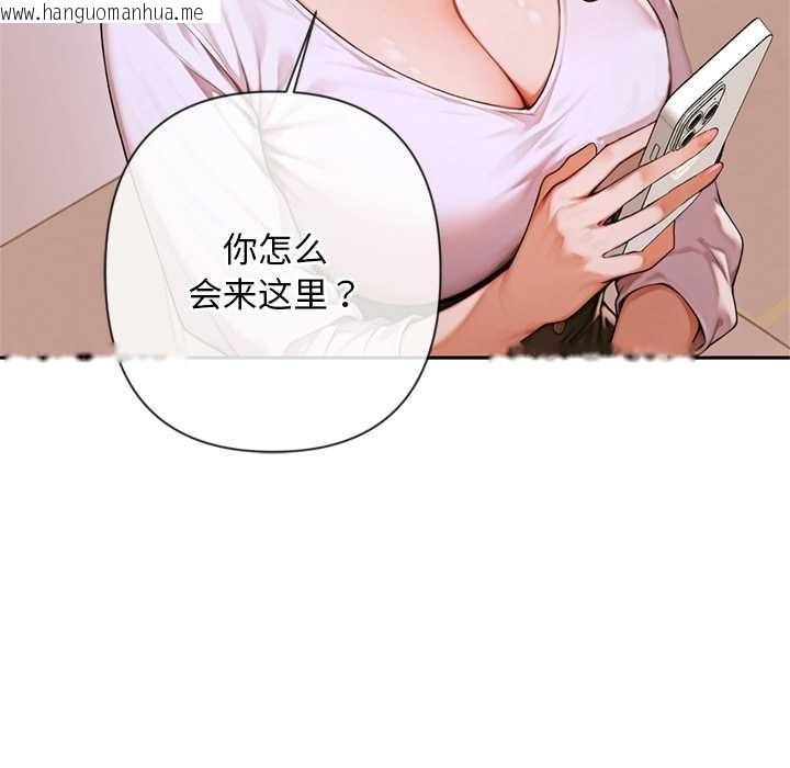 韩国漫画交易以外/成为房地产大亨的我韩漫_交易以外/成为房地产大亨的我-第3话在线免费阅读-韩国漫画-第54张图片