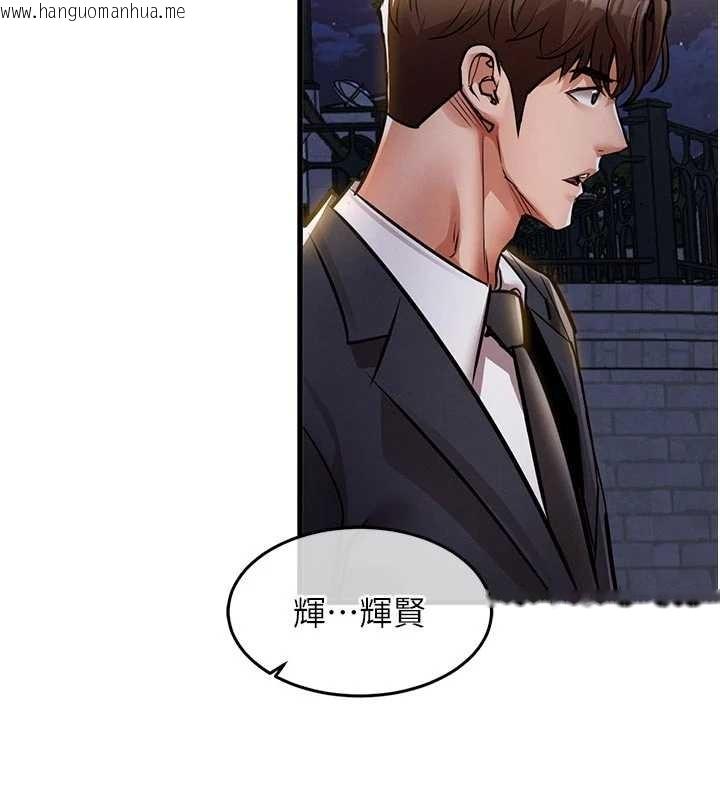 韩国漫画衣锦还乡韩漫_衣锦还乡-第24话-你老婆想摸我GG耶在线免费阅读-韩国漫画-第39张图片