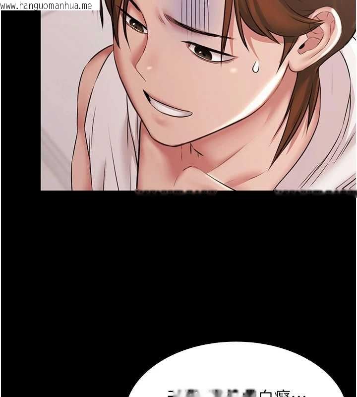 韩国漫画极乐泳池趴韩漫_极乐泳池趴-第12话-嫩妹大现粉色奶头在线免费阅读-韩国漫画-第94张图片