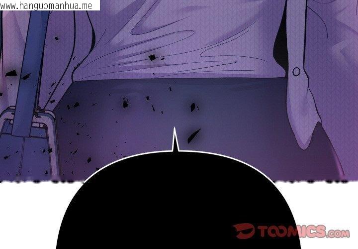 韩国漫画她们教会我的事/全员交往中韩漫_她们教会我的事/全员交往中-第11话在线免费阅读-韩国漫画-第4张图片