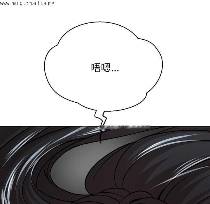 韩国漫画黑帮千金养成记/刺龙刺凤的女友韩漫_黑帮千金养成记/刺龙刺凤的女友-第5话在线免费阅读-韩国漫画-第19张图片