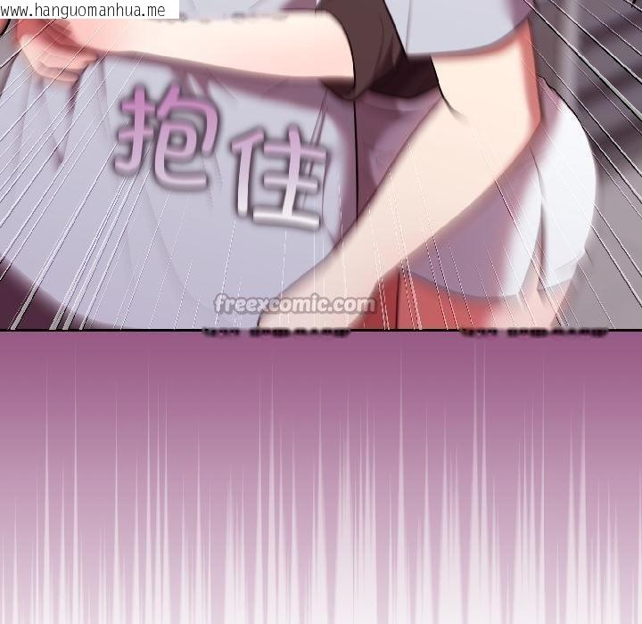 韩国漫画难言之秘韩漫_难言之秘-第29话在线免费阅读-韩国漫画-第14张图片