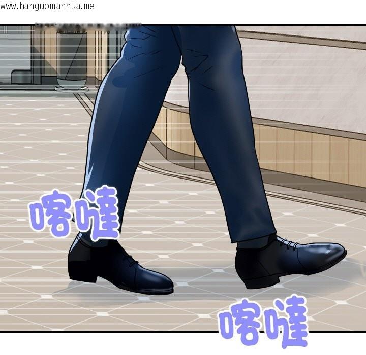 韩国漫画顶级豪门秘辛韩漫_顶级豪门秘辛-第27话在线免费阅读-韩国漫画-第115张图片