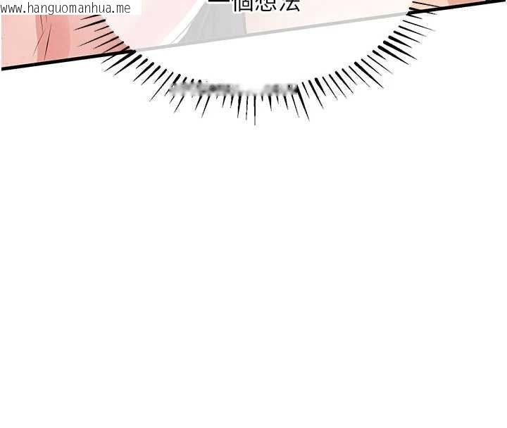 韩国漫画衣锦还乡韩漫_衣锦还乡-第25话-让朋友的老婆彻底堕落在线免费阅读-韩国漫画-第191张图片