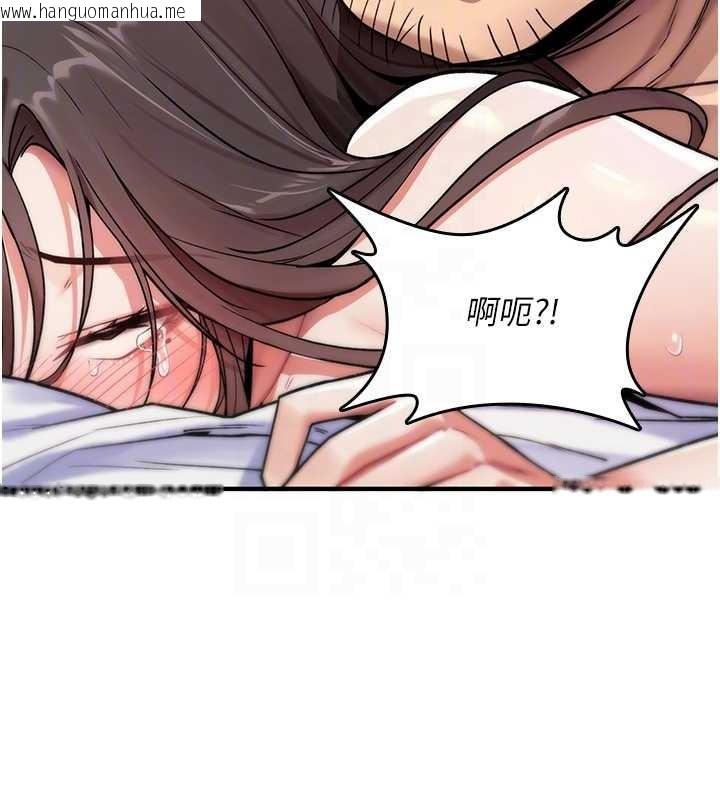 韩国漫画诅咒性转物语韩漫_诅咒性转物语-第4话-以后多和男生做爱就好在线免费阅读-韩国漫画-第36张图片