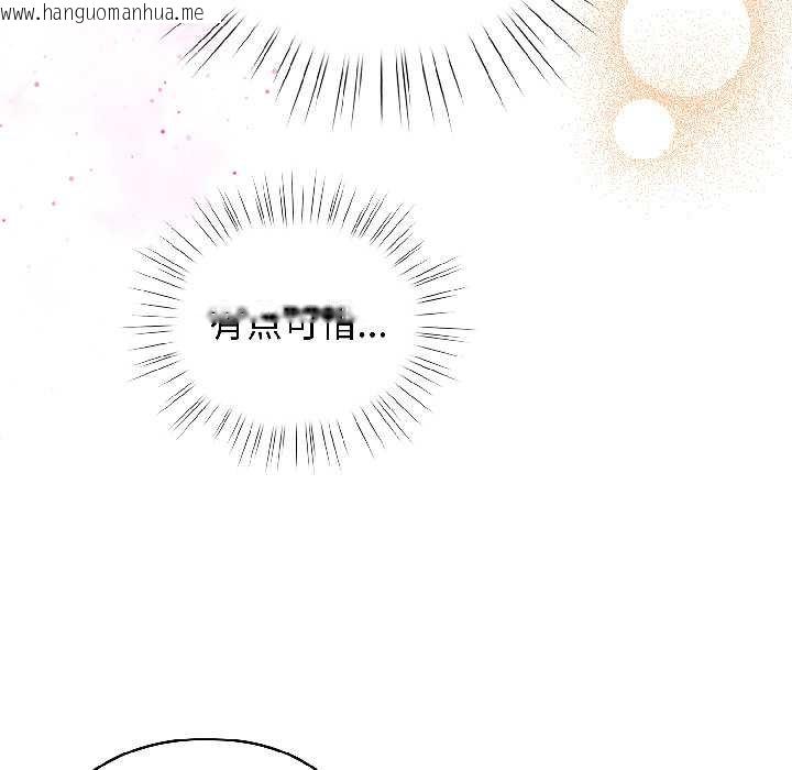 韩国漫画配角的生存任务韩漫_配角的生存任务-第43话在线免费阅读-韩国漫画-第87张图片