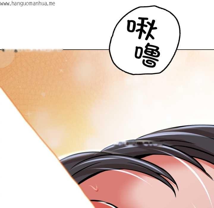 韩国漫画黑帮千金养成记/刺龙刺凤的女友韩漫_黑帮千金养成记/刺龙刺凤的女友-第5话在线免费阅读-韩国漫画-第100张图片