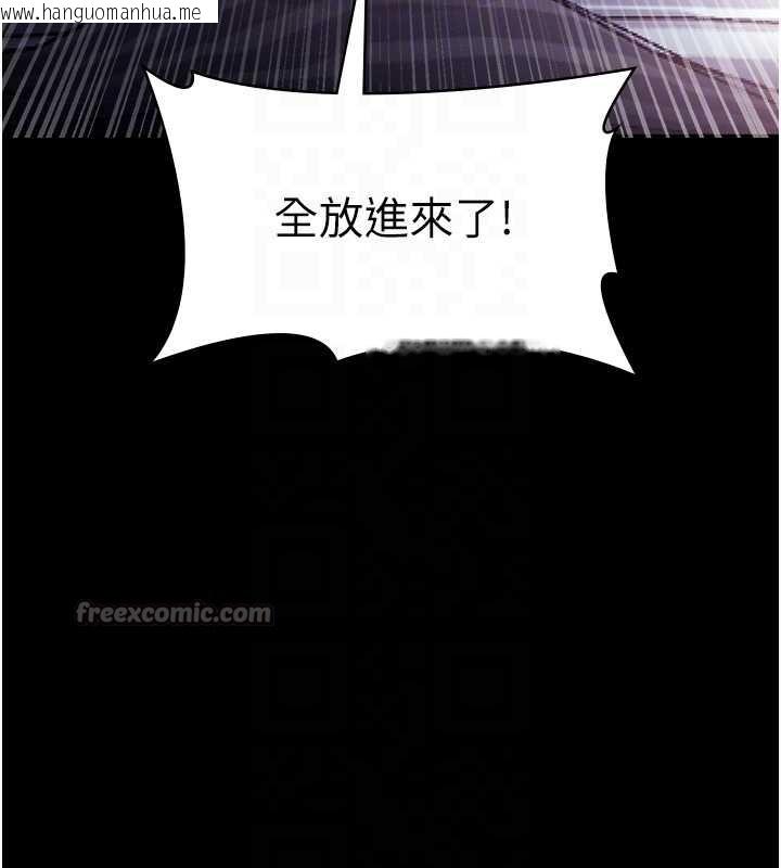 韩国漫画老板娘的诱惑韩漫_老板娘的诱惑-最终话-以后也请用精液把我弄脏!在线免费阅读-韩国漫画-第104张图片