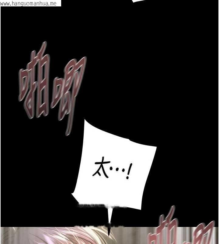 韩国漫画掠夺行动韩漫_掠夺行动-第84话-自己骑上来摇!在线免费阅读-韩国漫画-第92张图片