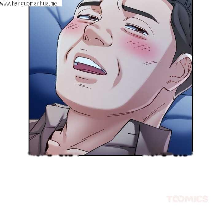 韩国漫画可以爱你吗韩漫_可以爱你吗-第83话在线免费阅读-韩国漫画-第39张图片