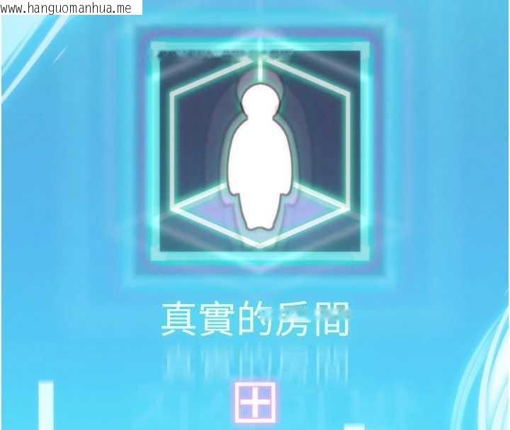 韩国漫画G斗吧!真人肉搏王韩漫_G斗吧!真人肉搏王-第30话-被迫分离的眷侣在线免费阅读-韩国漫画-第40张图片