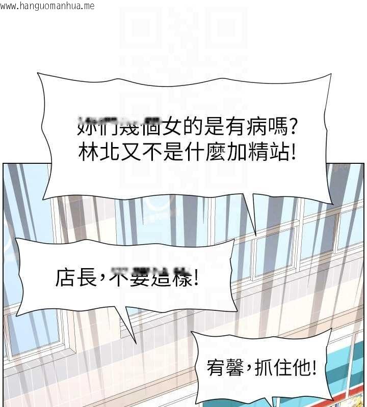 韩国漫画兄妹的秘密授课韩漫_兄妹的秘密授课-第88话-第一次咸湿四人行在线免费阅读-韩国漫画-第97张图片