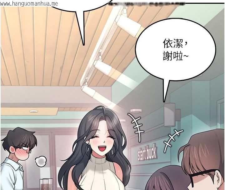韩国漫画飞机杯女神连线中韩漫_飞机杯女神连线中-第41话-我们才是天生一对在线免费阅读-韩国漫画-第146张图片