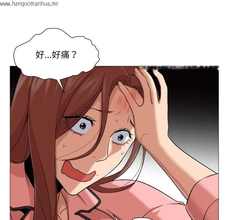 韩国漫画换身恋人韩漫_换身恋人-第24话在线免费阅读-韩国漫画-第89张图片