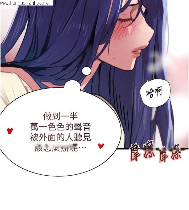 韩国漫画黑道千金韩漫_黑道千金-第63话-调教不听话的小太妹在线免费阅读-韩国漫画-第107张图片