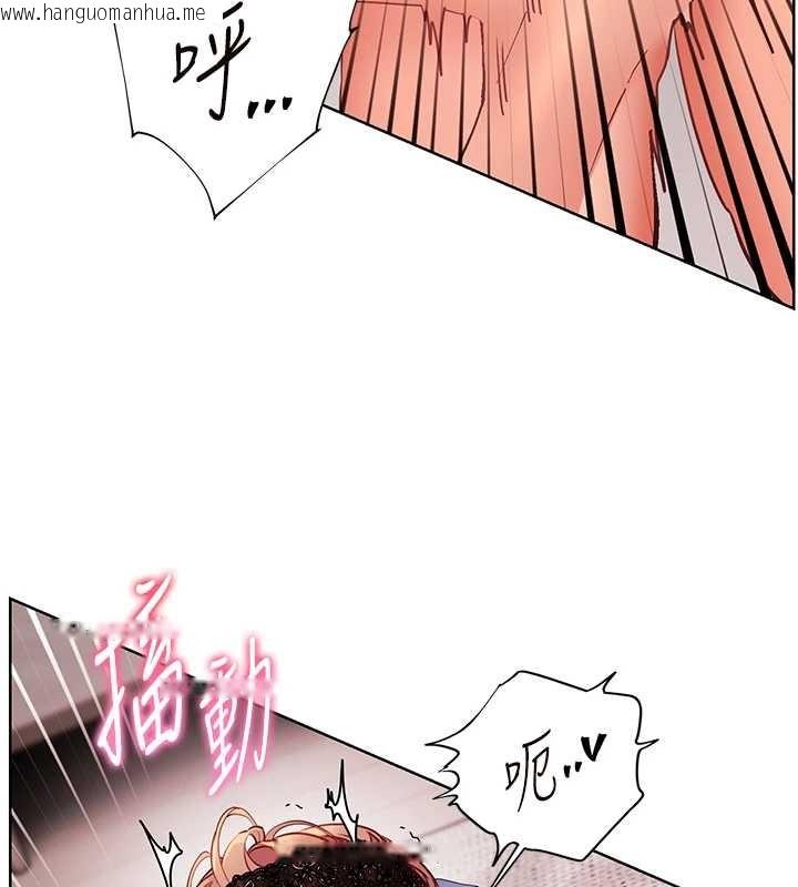 韩国漫画老师的亲密指导韩漫_老师的亲密指导-第79话-狠角色闪亮登场在线免费阅读-韩国漫画-第7张图片