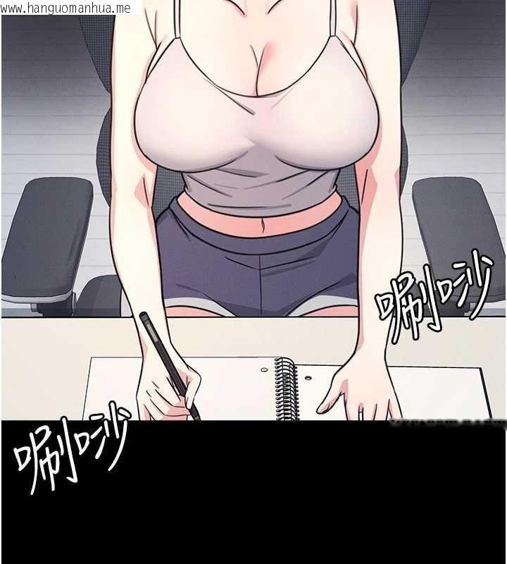 韩国漫画羞耻课堂韩漫_羞耻课堂-第18话-妳这么调皮，真想欺负妳在线免费阅读-韩国漫画-第136张图片