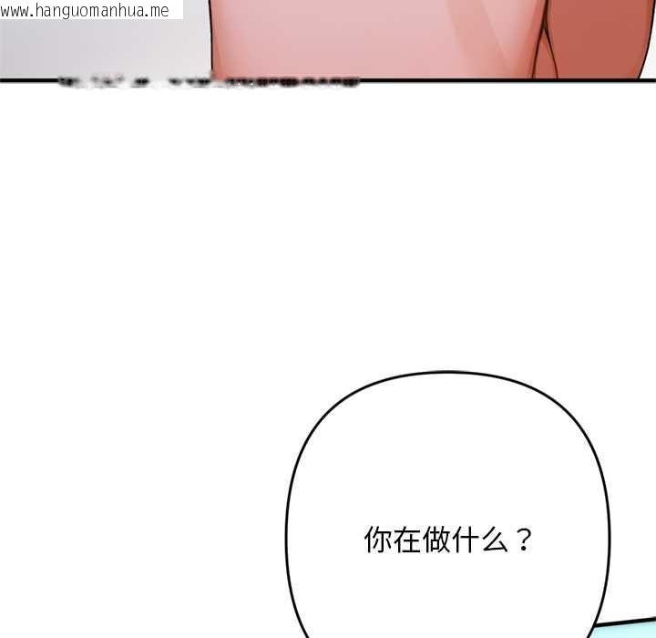 韩国漫画交易以外/成为房地产大亨的我韩漫_交易以外/成为房地产大亨的我-第1话在线免费阅读-韩国漫画-第167张图片