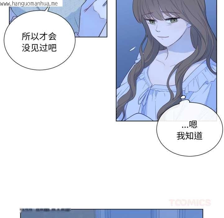 韩国漫画吉赛儿之血韩漫_吉赛儿之血-第31话在线免费阅读-韩国漫画-第26张图片