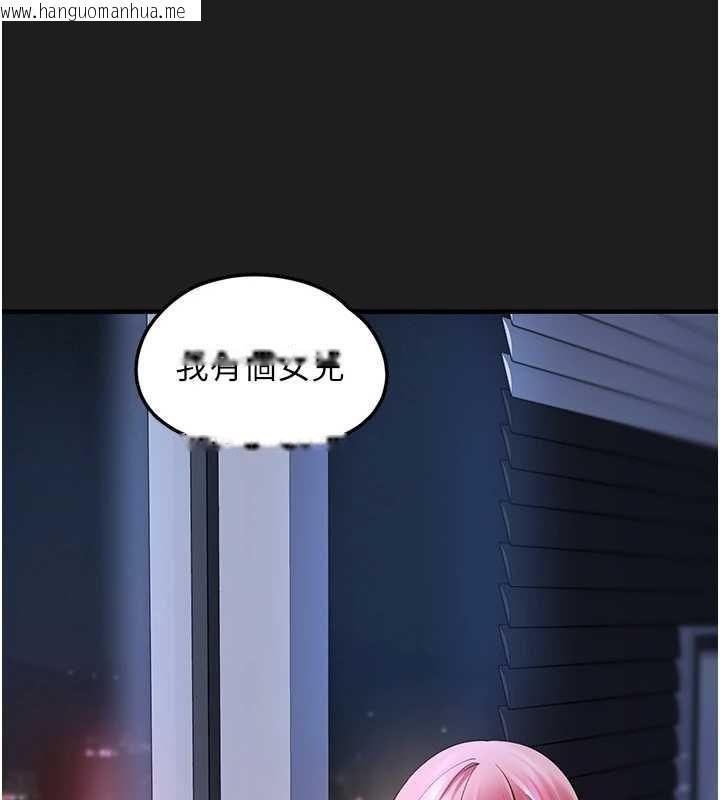 韩国漫画垃圾堆捡到宠物系萌妹韩漫_垃圾堆捡到宠物系萌妹-第26话-性奴的心愿在线免费阅读-韩国漫画-第47张图片