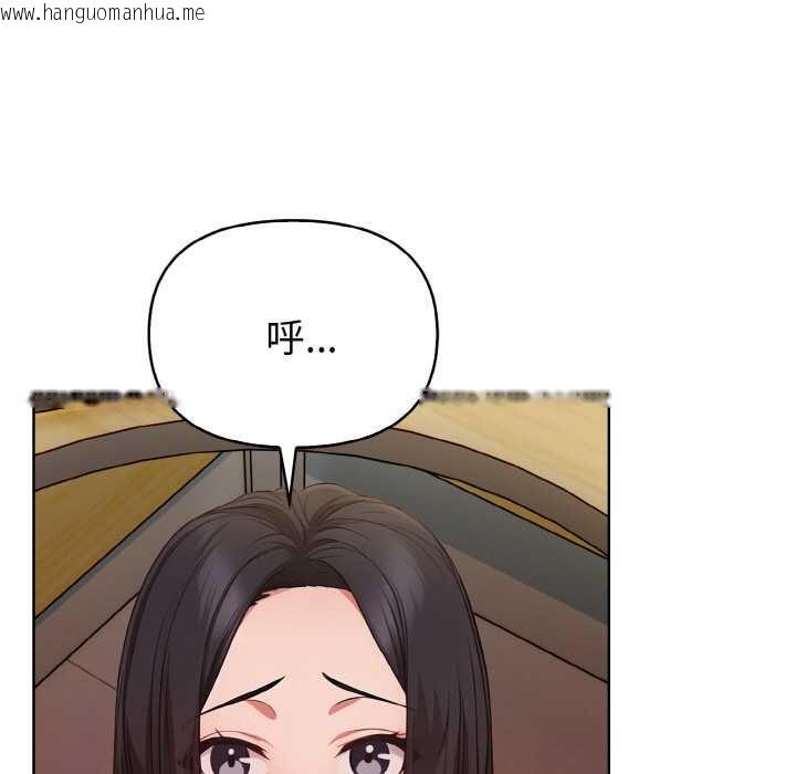 韩国漫画欲演越烈/捕捉美少女韩漫_欲演越烈/捕捉美少女-第19话在线免费阅读-韩国漫画-第66张图片