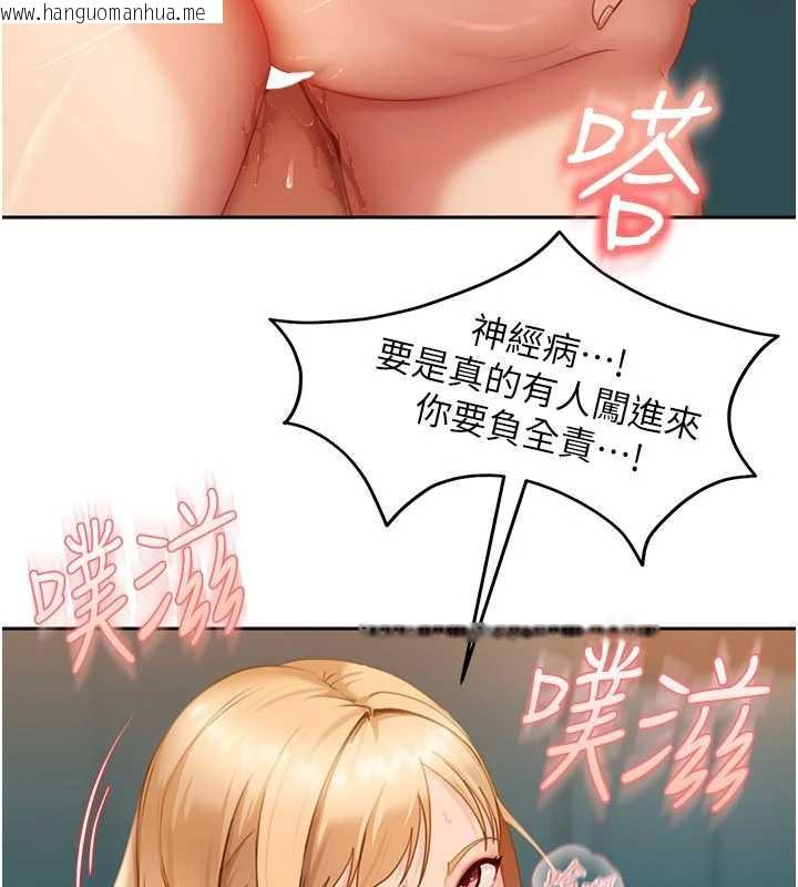 韩国漫画太妹硬闯成人界韩漫_太妹硬闯成人界-第11话-在洗手间公然交欢在线免费阅读-韩国漫画-第63张图片